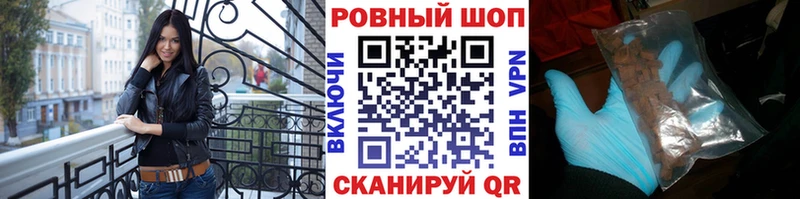 Наркошоп купить АМФ  КОКАИН  ГАШ  Меф  МАРИХУАНА  Саратов