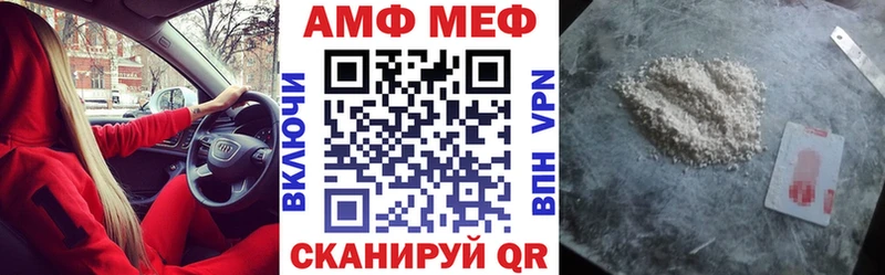 Купить  Саратов  Амфетамин Розовый 