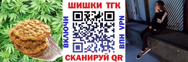 Cannafood конопля  Купить где  Саратов 