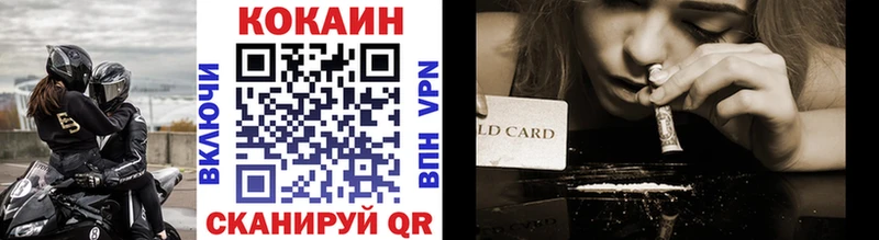 Купить  Саратов  COCAIN Боливия 