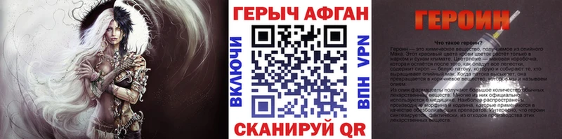 Купить  Саратов  Героин хмурый 