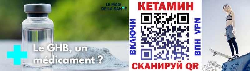 КЕТАМИН ketamine  Купить где  Саратов 
