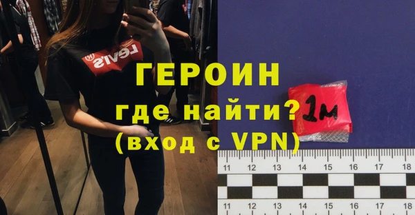 мефедрон Навашино