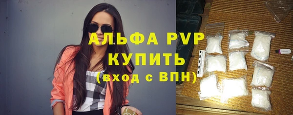 мефедрон Навашино