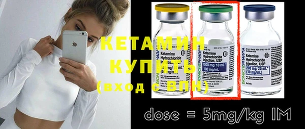 мефедрон Навашино