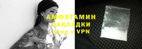 прущая мука Надым