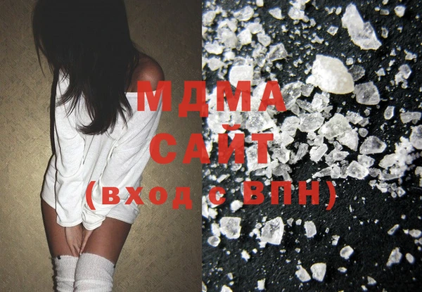 мефедрон Навашино