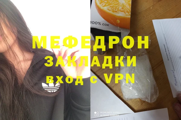 дживик Наволоки