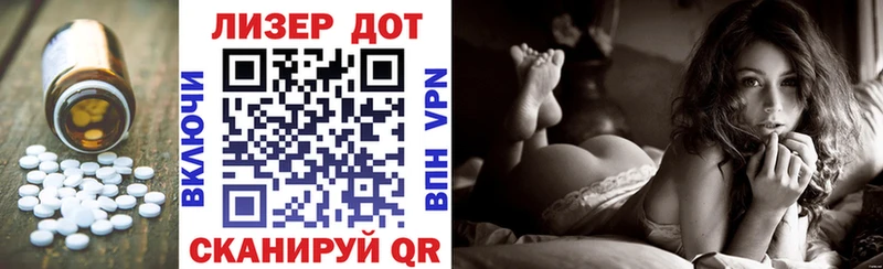 Купить где  Саратов  Лсд 25 экстази кислота 