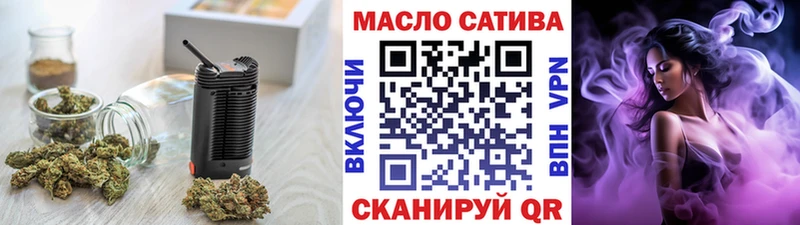 Купить закладки  Саратов  ТГК гашишное масло 