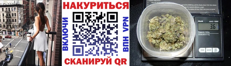 МАРИХУАНА SATIVA & INDICA  Купить закладки  Саратов 